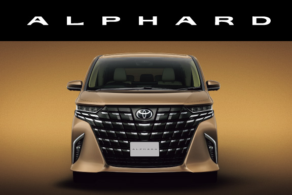 アルファード | トヨタS&D西東京株式会社