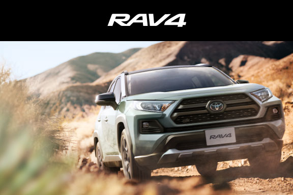 RAV4 | トヨタS&D西東京株式会社