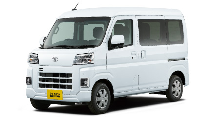 ピクシス バン | 価格・グレード | トヨタS&D西東京株式会社