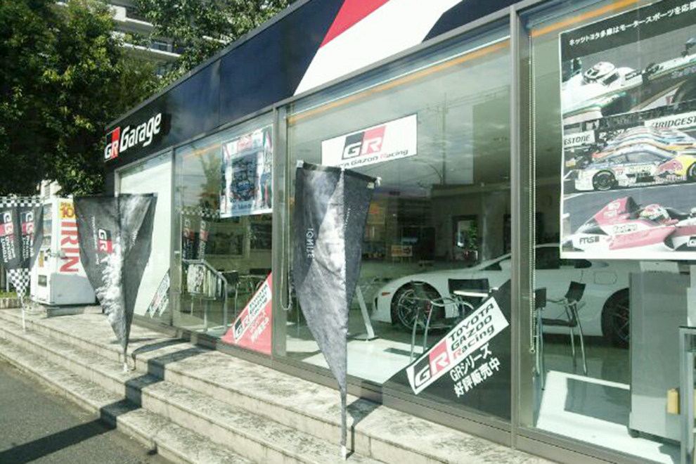 T’s Factory 店舗外観
