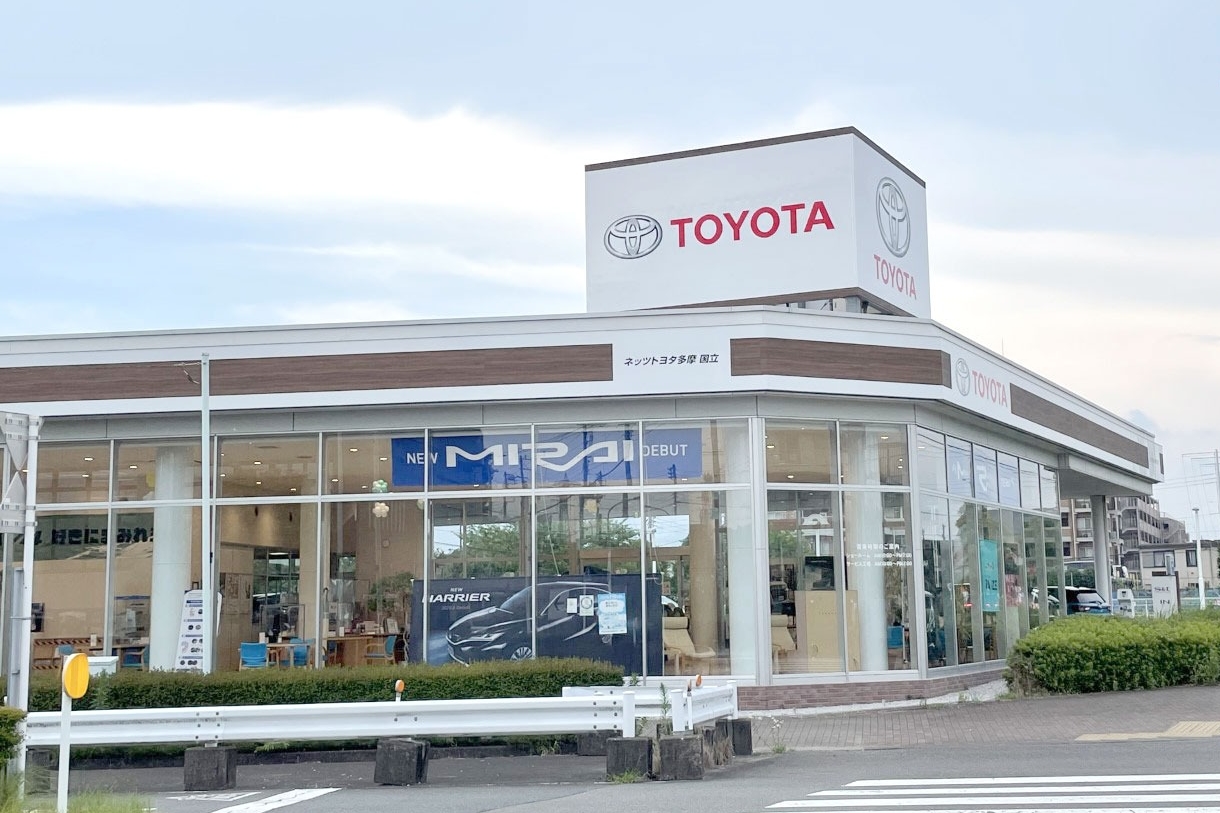 国立店