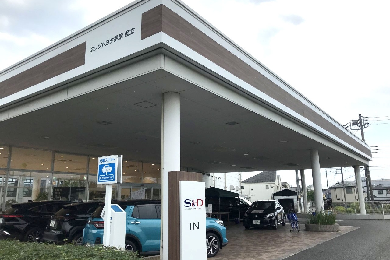 国立店