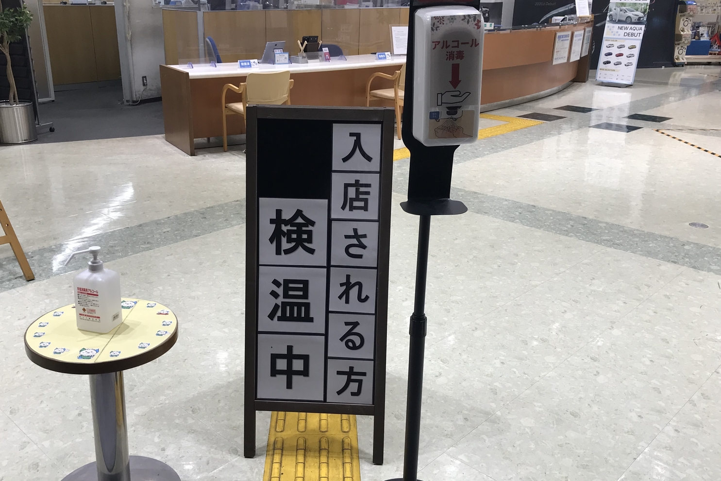202109福生店内観①