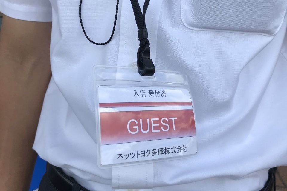 20210910横田BSご来店時ネックストラップストラップ