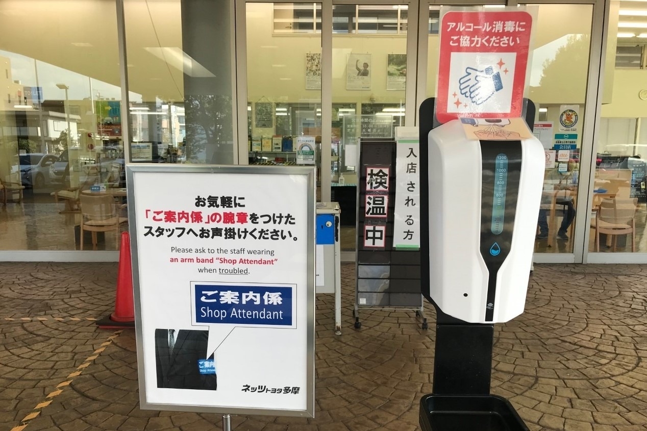 20210910堀之内MC消毒