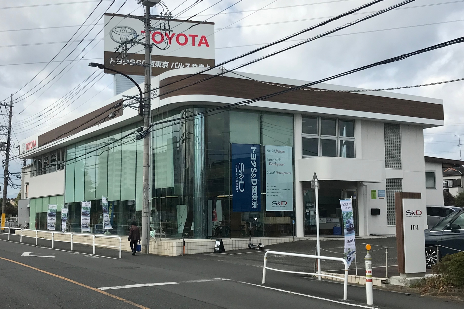 パルスやまと店　外観