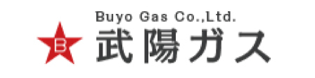 武陽ガス