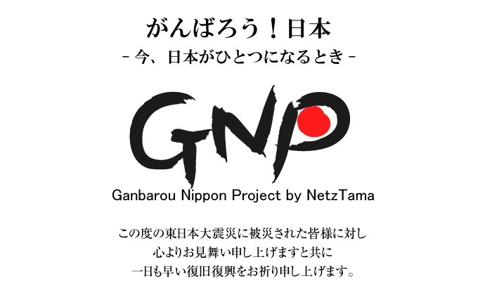 2011年　バレンシア　東日本大震災追悼試合　実支給品　長袖 サッカー日本代表 🇯🇵 on X: 