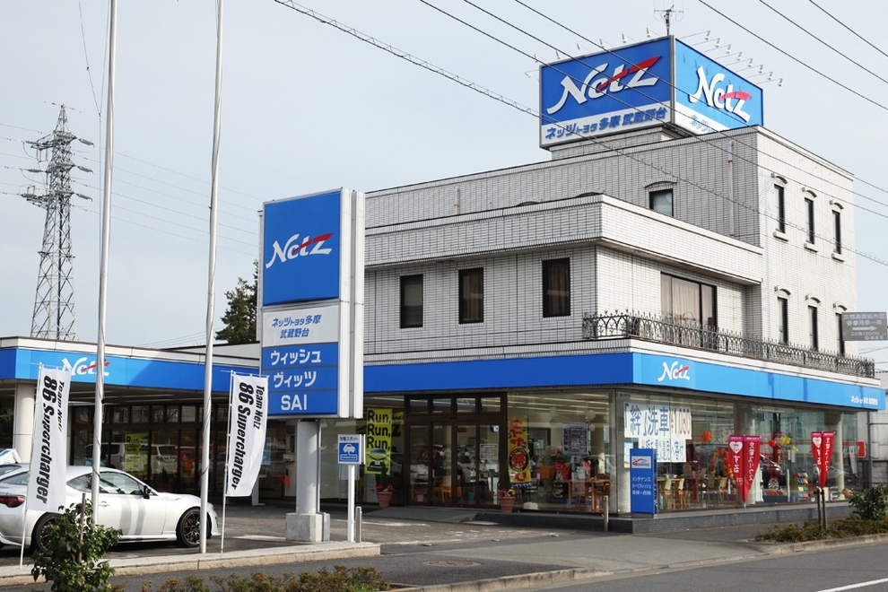 武蔵野台 外観写真
