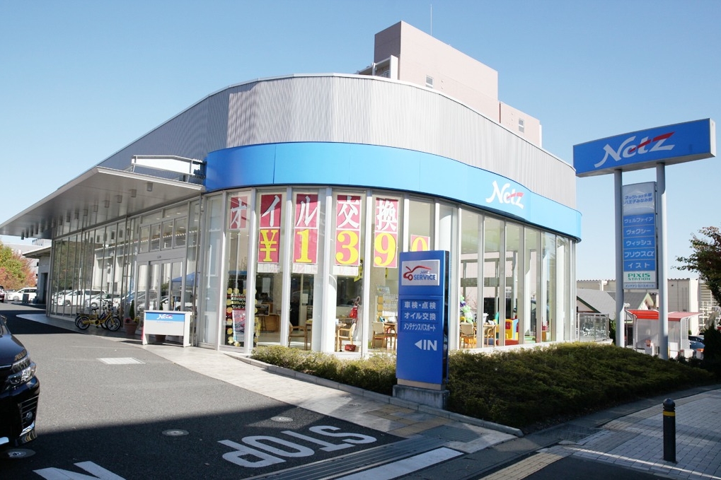 みなみ野店 外観写真