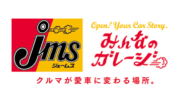 JmsWEBバナーロゴ