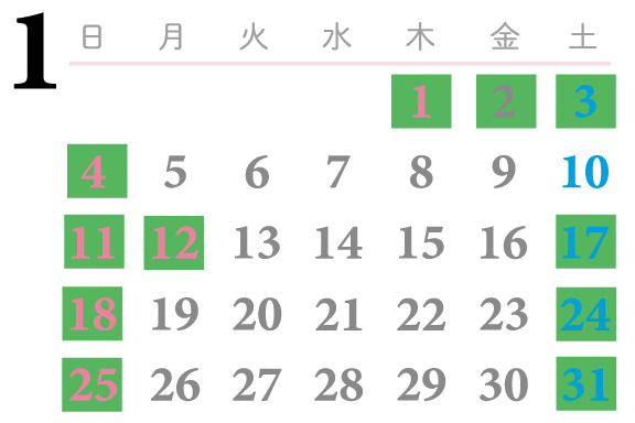 フリートカレンダー2026年1月