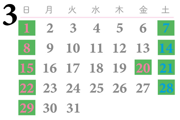 フリートカレンダー2026年3月